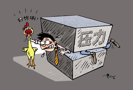 主動要求增長40%的后果——東銳彭峰華2018H1工作總結(jié)