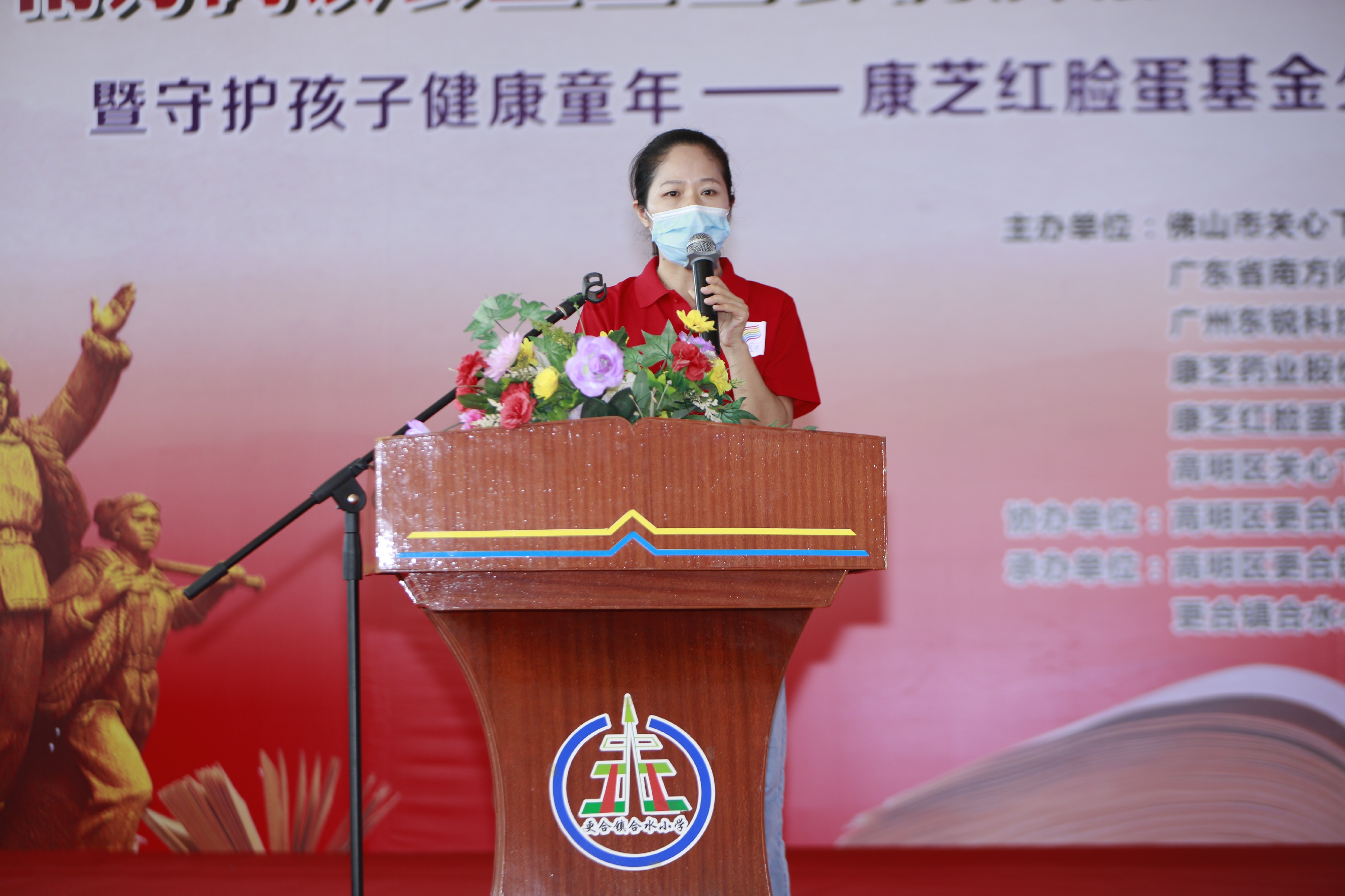 祝賀 | 東銳科技首家公益“悅讀館”正式揭牌