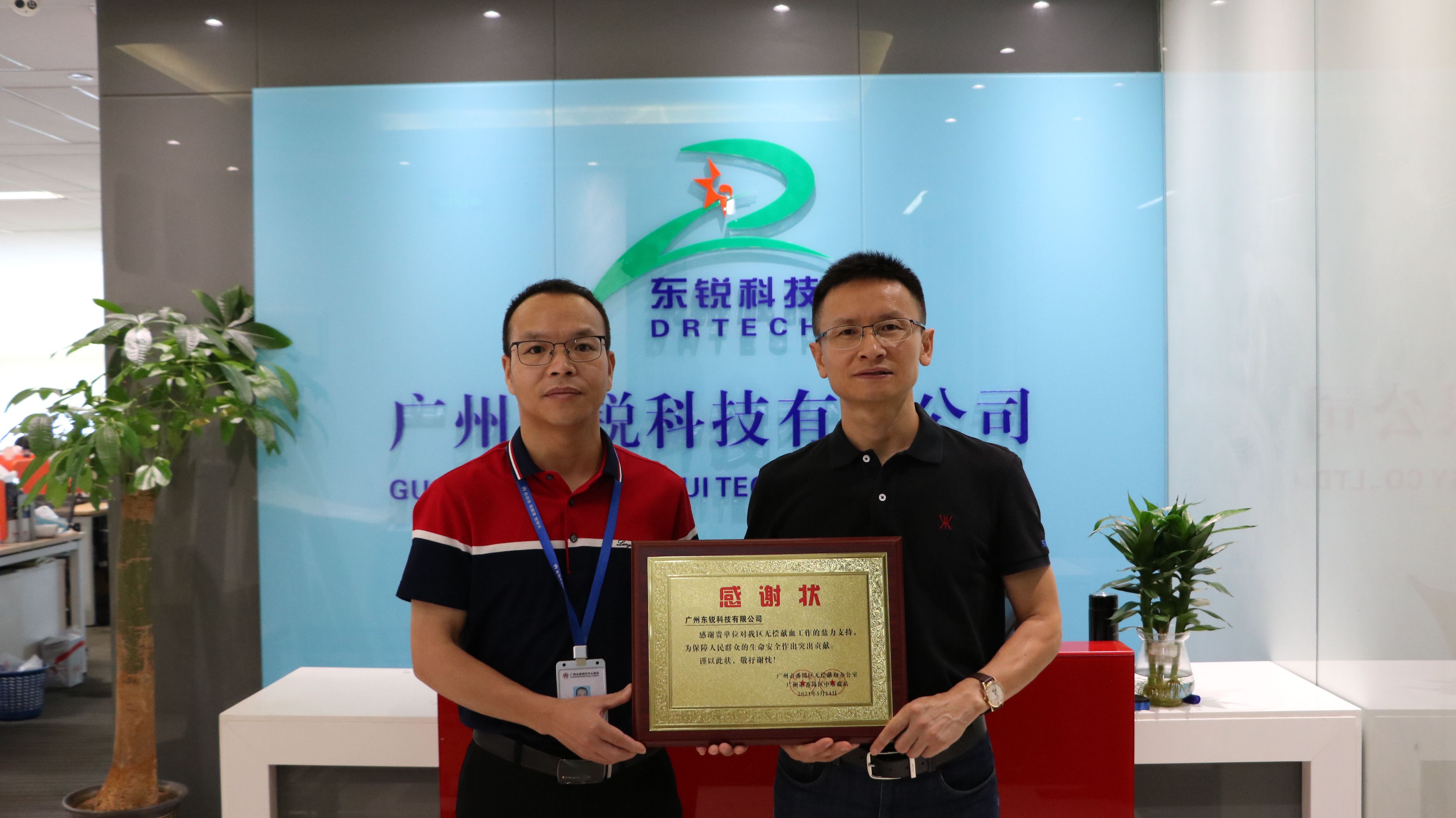 無償獻(xiàn)血 | 讓愛心為生命加油