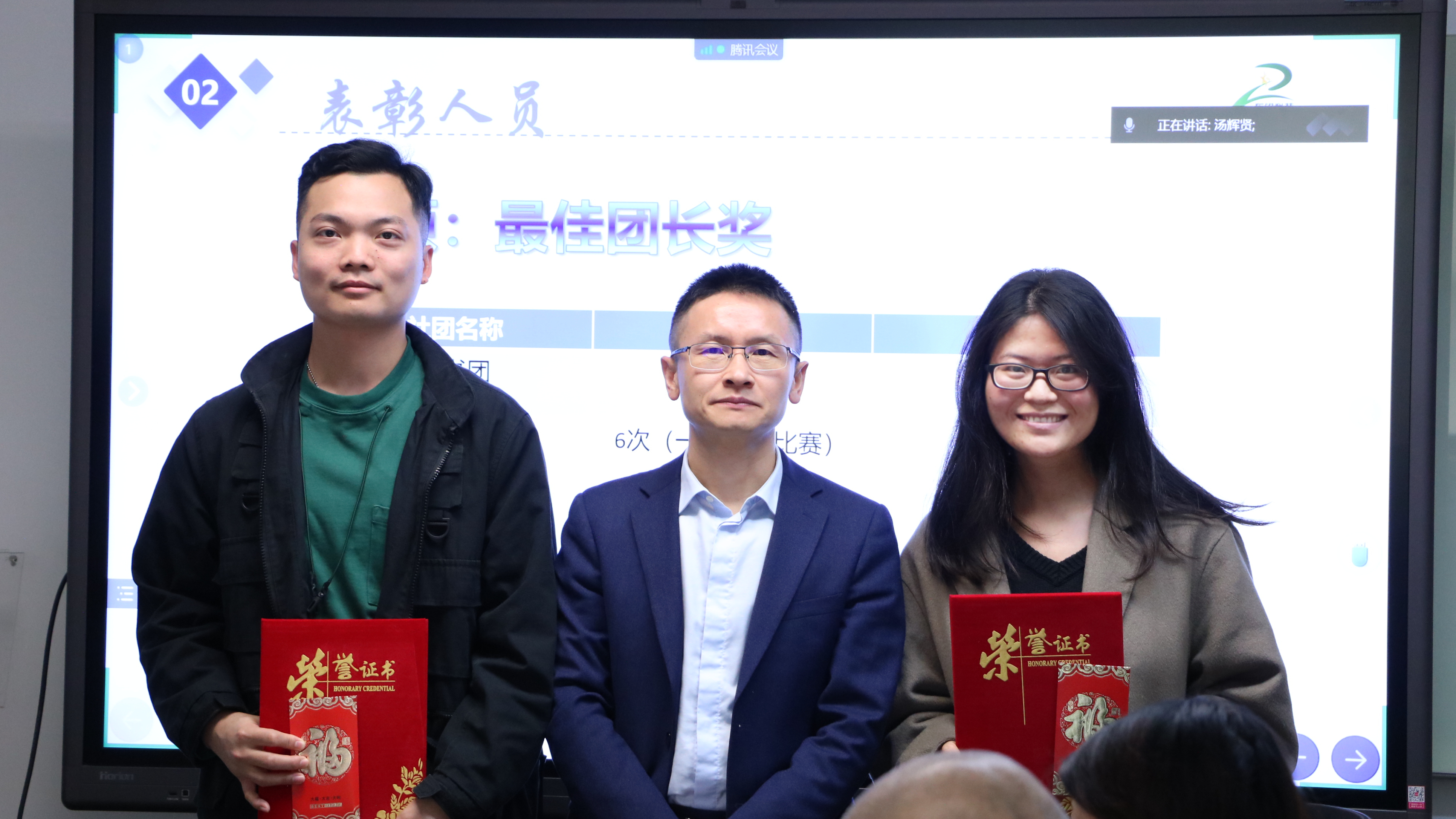 新征程 | 2022年終總結(jié)暨表彰大會(huì)召開