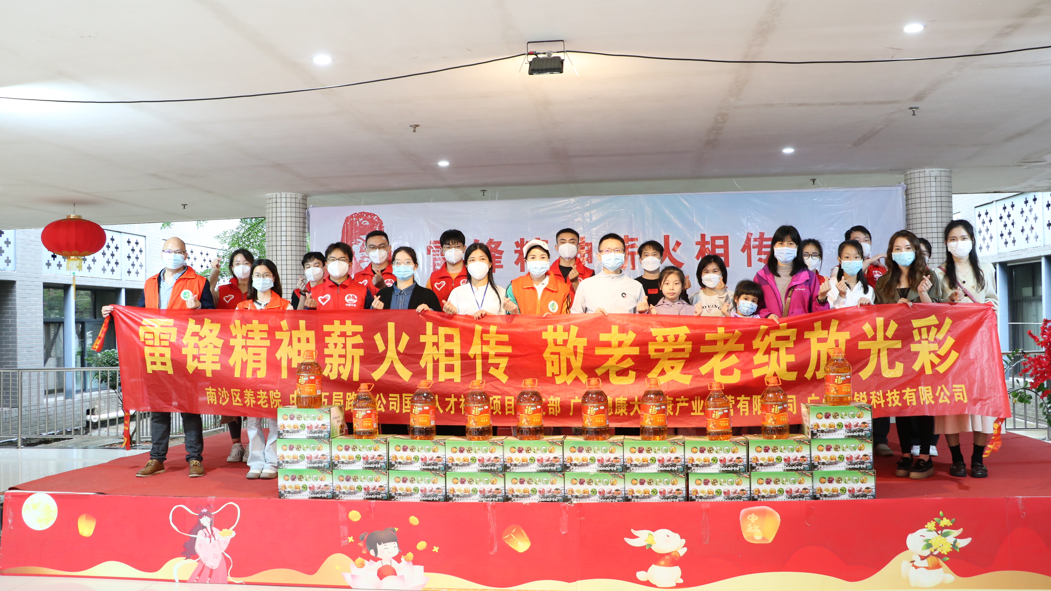 公益 | 傳承“雷鋒精神”我們在行動(dòng)