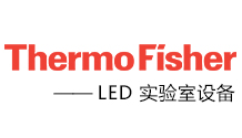 Thermo Fisher-LE兩箱一柜