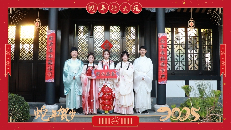 穿越古今 | 玩轉不一樣的國風蛇年