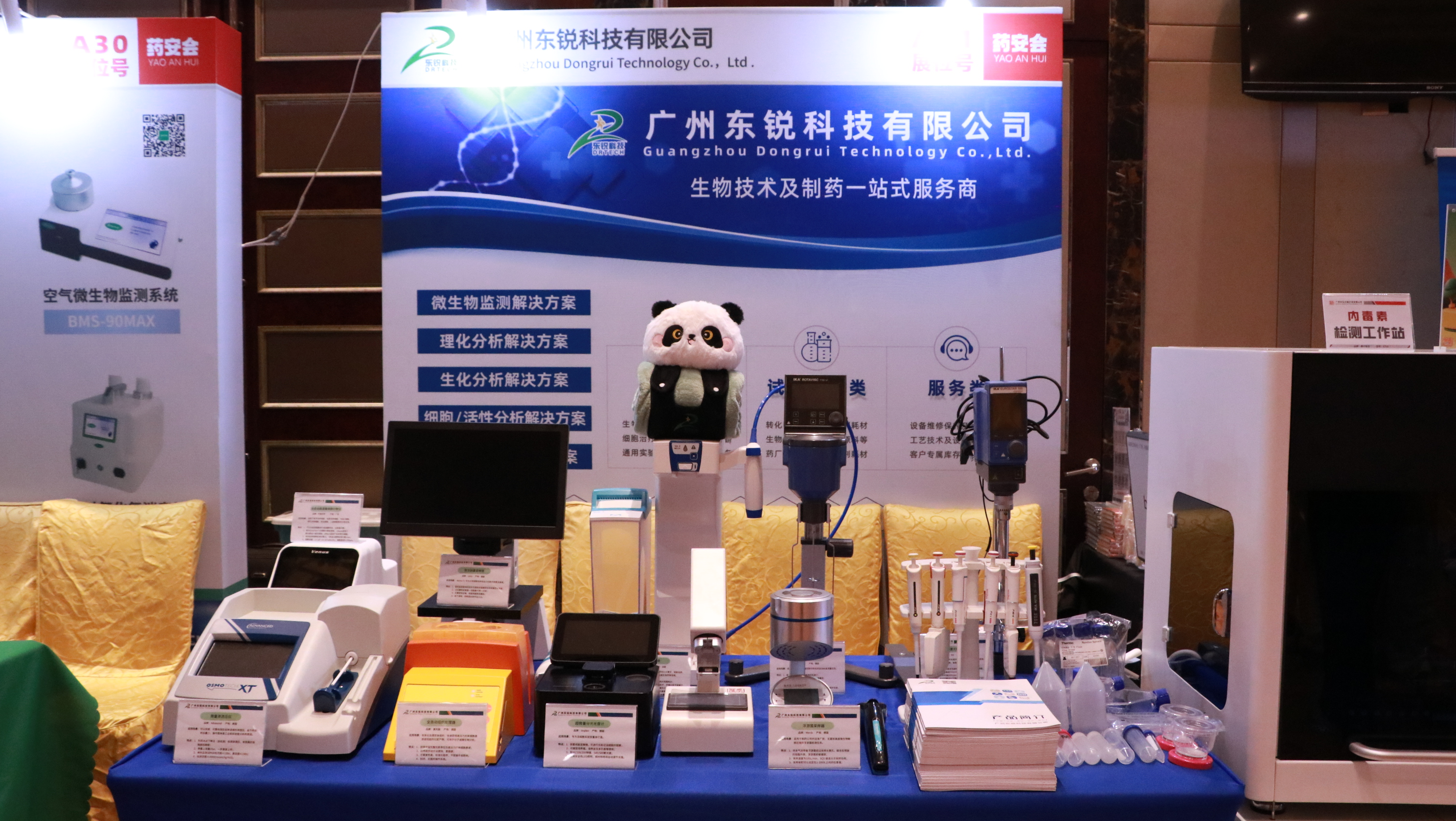 回顧 | 精彩不止 期待再會